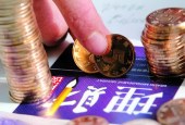 货币基金收益率一路走低 “宝宝”们要输给大额存单？